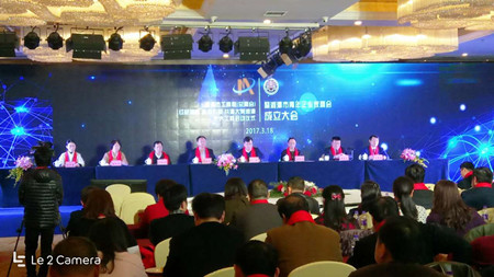 熱烈祝賀湘潭市青年企業(yè)家商會(huì)成立，我司成為湘潭市青年企業(yè)家商會(huì)常務(wù)副會(huì)長(zhǎng)單位！